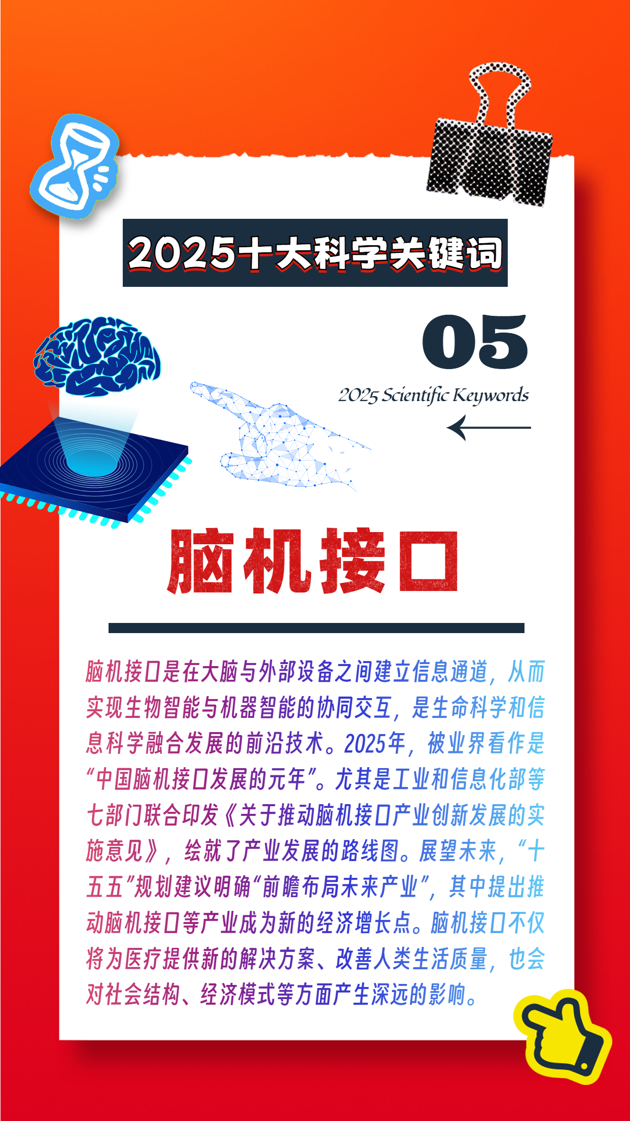 新的设计(1)-7.png