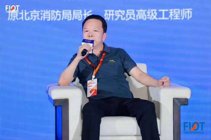 深耕城市全域应急服务：浙江中辰亮相物联网大会