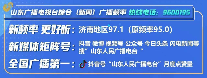 山东省首批博物馆研学旅游线路发布