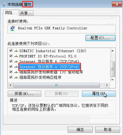 ip4设置